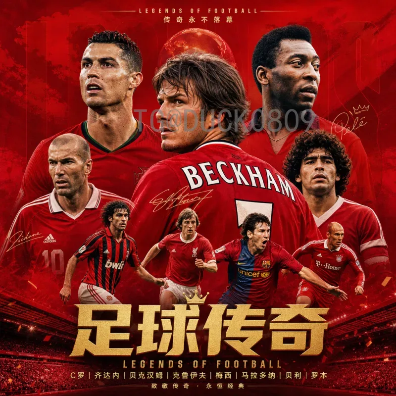 世界杯小组赛官方直播全攻略：平台选择与观赛体验深度解析